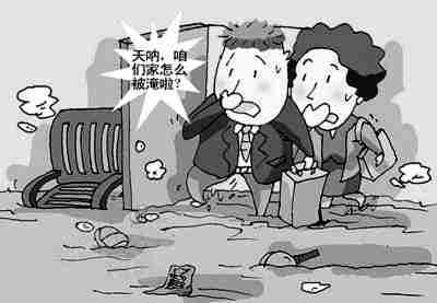 滁州防水公司.jpg